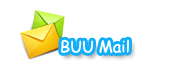 e-mail buu ระบบเมล์ มหาวิทยาลัยบูรพา