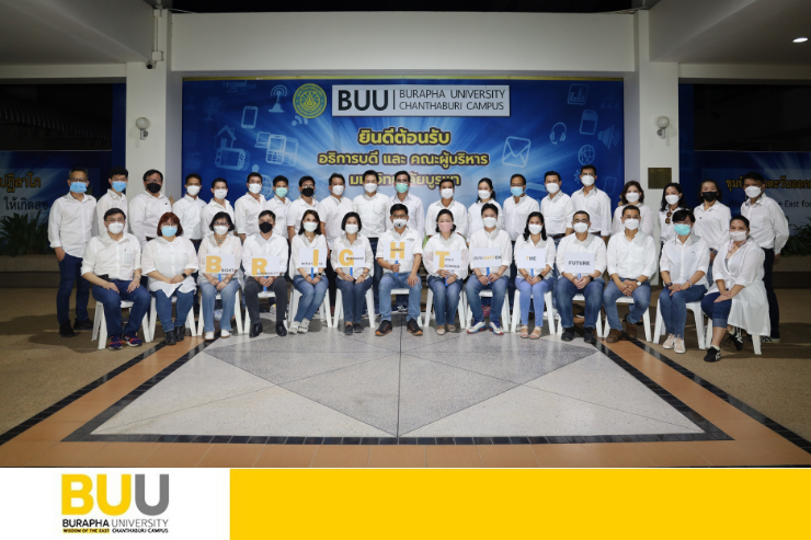 BUU มุ่งพัฒนาสมรรถนะผู้บริหารมหาวิทยาลัย นักบริหารระดับสูง
