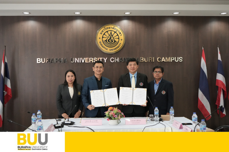พิธีลงนามบันทึกความเข้าใจระหว่าง มหาวิทยาลัยบูรพา กับ สมาคมช่างทองไทย