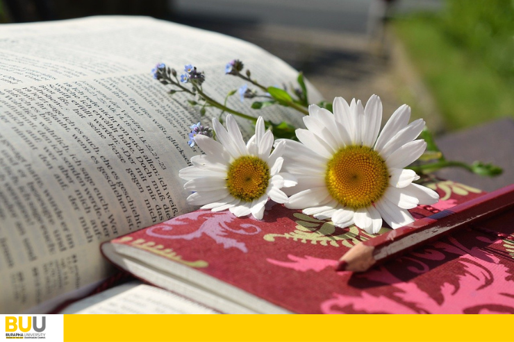 แนะนำหนังสือใหม่ ประจำเดือน กุมภาพันธ์ พ.ศ. 2569