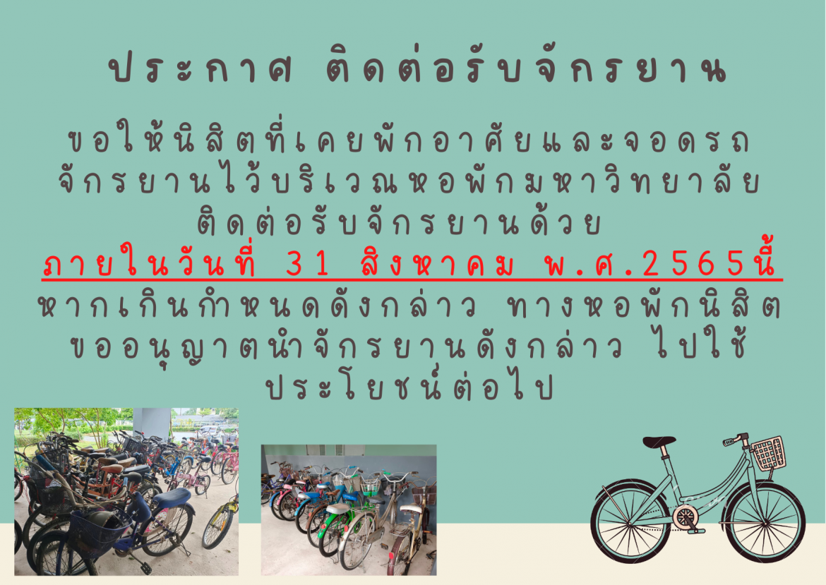 news_648U5T20220811135946