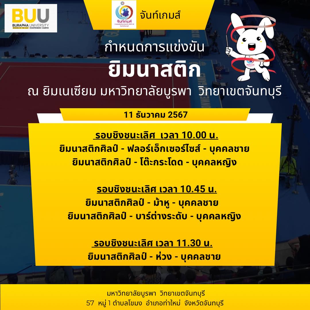 469737144_997317179079863_8951520550683452398_n