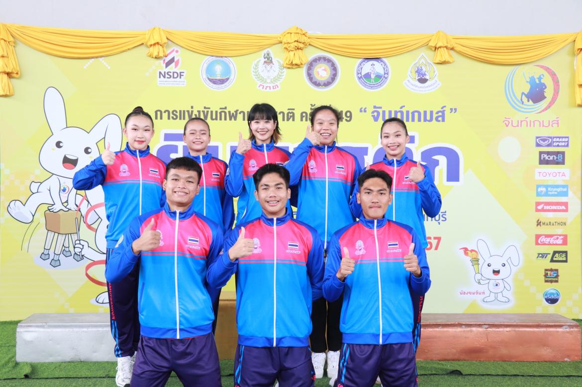 470227196_1000143545463893_1794404748599594076_n