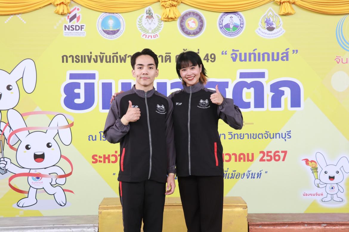 470232960_1000144455463802_2930807228564748131_n