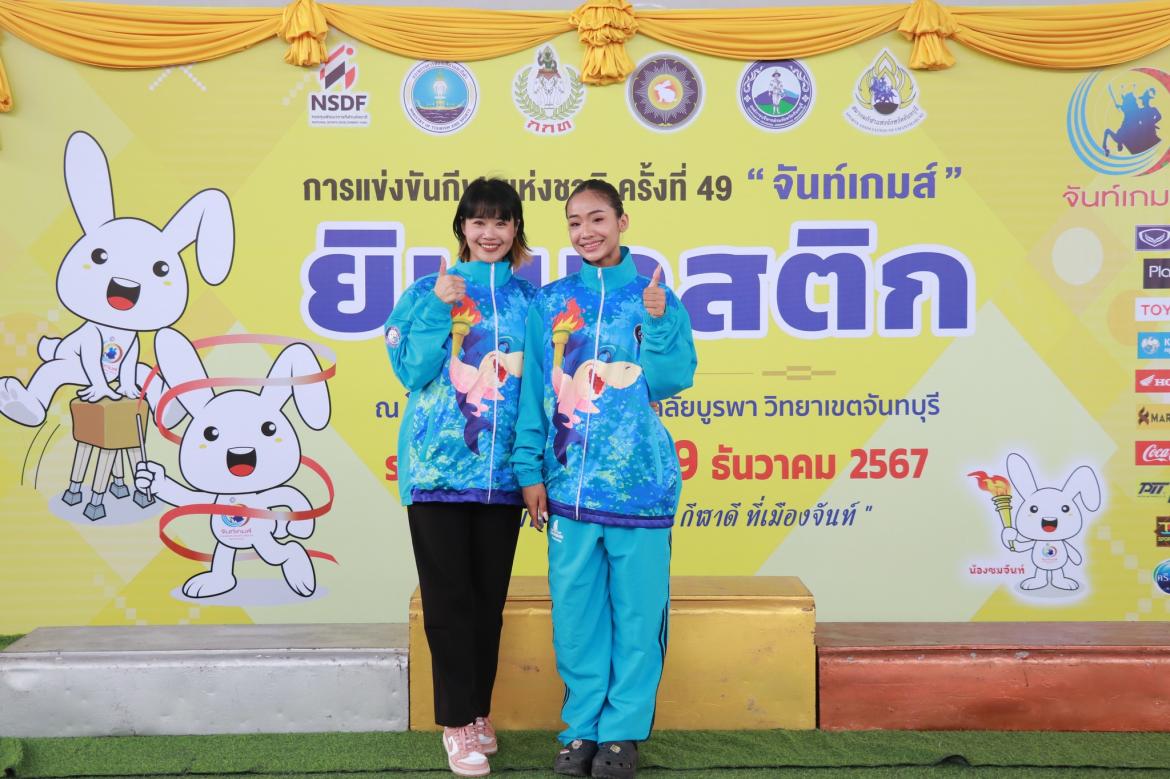 470233230_1000143622130552_7075538479705381543_n