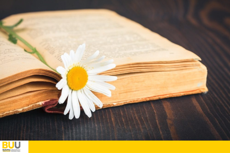 แนะนำหนังสือใหม่ ประจำเดือน เมษายน พ.ศ. 2569