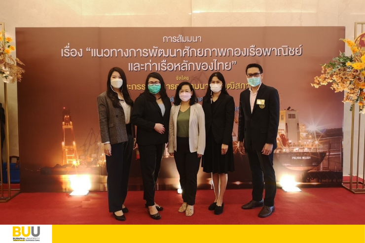 1-สาขาการจัดการโลจิสติกส์ฯ ออกบูธ