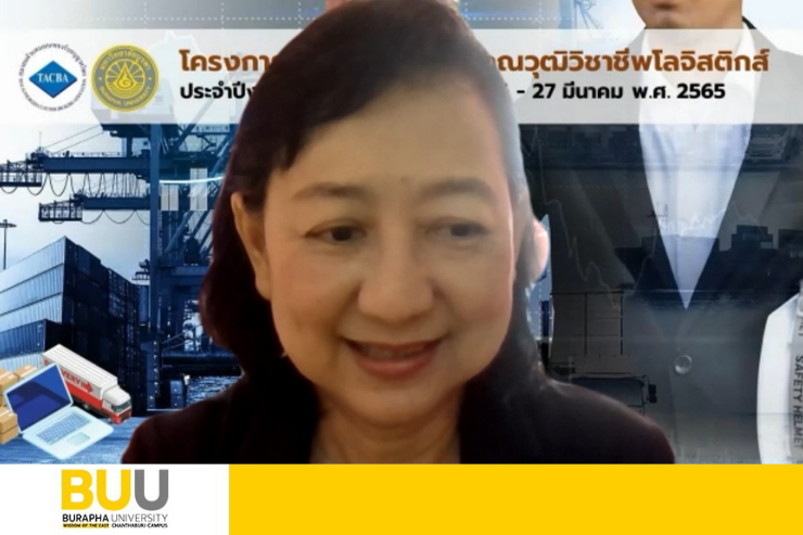 ดร.อารยา เดินหน้าผลักดันส่งเสริมการสอบคุณวุฒิวิชาชีพโลจิสติกส์ฯ