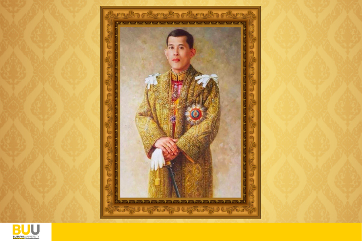 ขอเชิญถวายพระพรชัยมงคลออนไลน์ วันฉัตรมงคล ๒๕๖๕