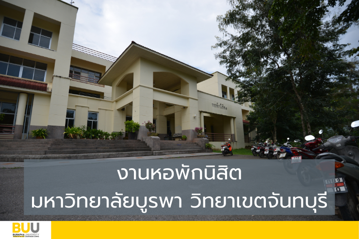 ทดสอบ การขอรับเงินคืนค่าประกันของเสียหาย ภาคต้น 2565