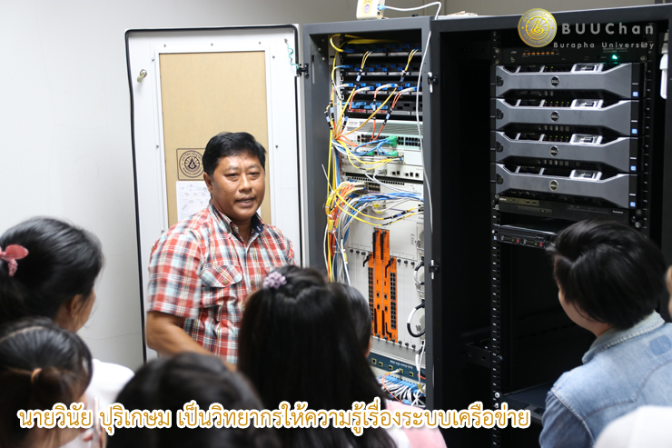 นายวินัย ปุริเกษม เป็นวิทยากรให้ความรู้เรื่องระบบเครือข่าย