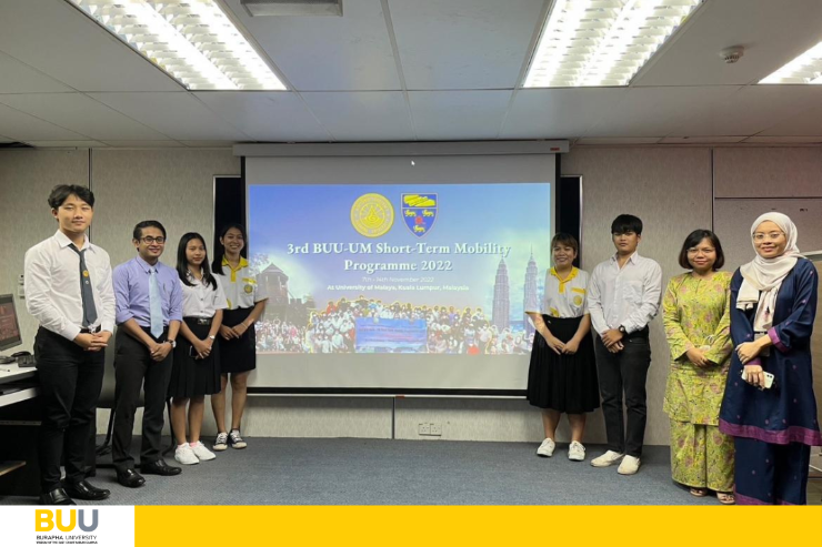 แลกเปลี่ยนเรียนรู้ ณ University of Malaya ประเทศมาเลเซีย