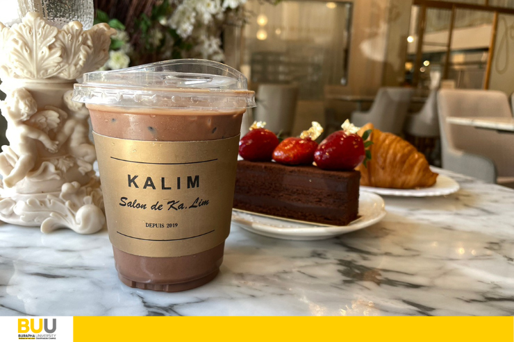 รีวิว Salon de Kalim