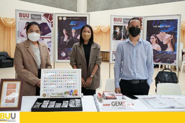คณะอัญมณี ม.บูรพา ร่วมจัดโครงการ Open House สำหรับครูแนะแนว ปีการศึกษา 2565