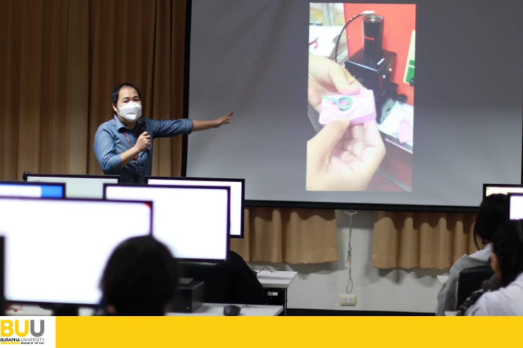 อบรมหลักสูตรระยะสั้น