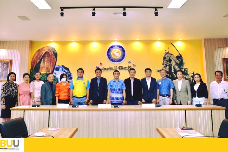 คณะอัญมณี มหาวิทยาลัยบูรพา ร่วมประชุมเตรียมความพร้อมการจัดงานเทศกาลนานาชาติพลอย และเครื่องประดับจันทบุรี 2023