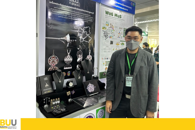 ผู้ช่วยศาสตราจารย์วรชัย รวบรวมเลิศ ร่วมนำเสนอผลงานวิจัยใน“งานประกวดผลงานประดิษฐ์คิดค้น” ประจำปีงบประมาณ 2567 ณ สำนักงานการวิจัยแห่งชาติ