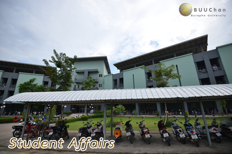 ขอให้นิสิตติดต่อรับยานพาหนะ คืน ณ หอพักนิสิต