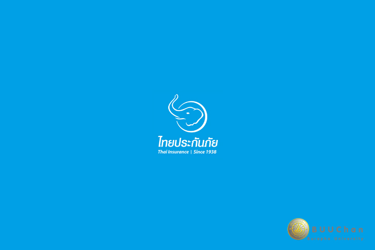 ประกันอุบัติเหตุสำหรับนิสิต ปีการศึกษา ๒๕๖๑ (ครั้งที่ ๒)