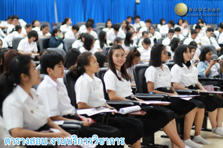 ตารางสอน ประจำภาคปลาย ปีการศึกษา ๒๕๖๒ (แก้ไข ๖/๑๒/๖๒)