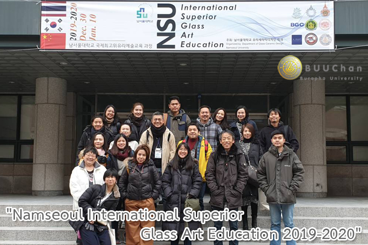 Namseoul International Superior Glass Art Education 2019-2020