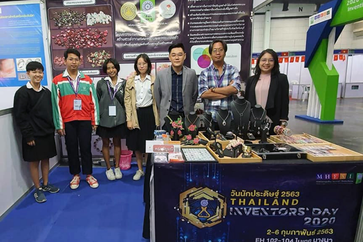 งานนักประดิษฐ์  Thailand Inventor’s Day