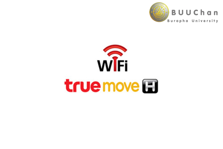 Buu-WiFi by True เปิดให้บริการแล้ว