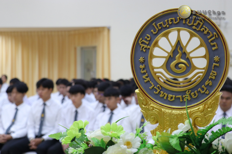 รับสมัครนิสิตเข้าขอรับทุนการศึกษา ปีการศึกษา ๒๕๖๓