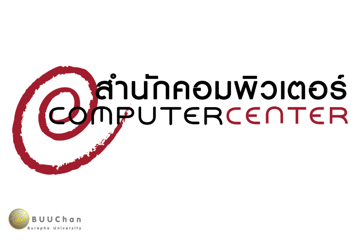 เว็บไซต์ของมหาวิทยาลัยบูรพา สามารถเข้าใช้งานได้ตามปกติแล้ว