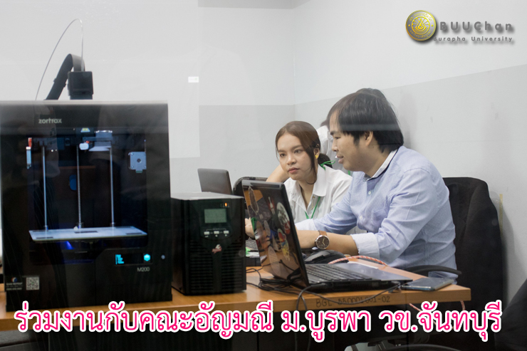 รับสมัครอาจารย์ สาขาวิชาการออกแบบหรือที่เกี่ยวข้อง