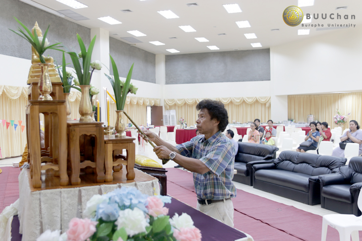 ม.บูรพา วข.จันทบุรี จัดโครงการทำบุญประจำปีวิทยาเขตจันทบุรี