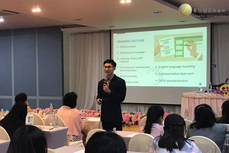 อาจารย์สาขาวิชาภาษาอังกฤษฯ เป็นวิทยากรให้แก่  สถาบันพัฒนาคุณภาพวิชาการฯ