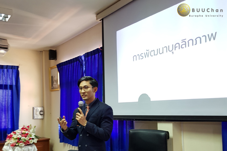 อาจารย์สาขาวิชาภาษาอังกฤษฯ เป็นวิทยากร  บรรยายเรื่องการพัฒนาบุคลิกภาพฯ