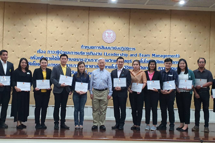 รับสมัครอาจารย์ ด้านคณิตศาสตร์ หรือฟิสิกส์