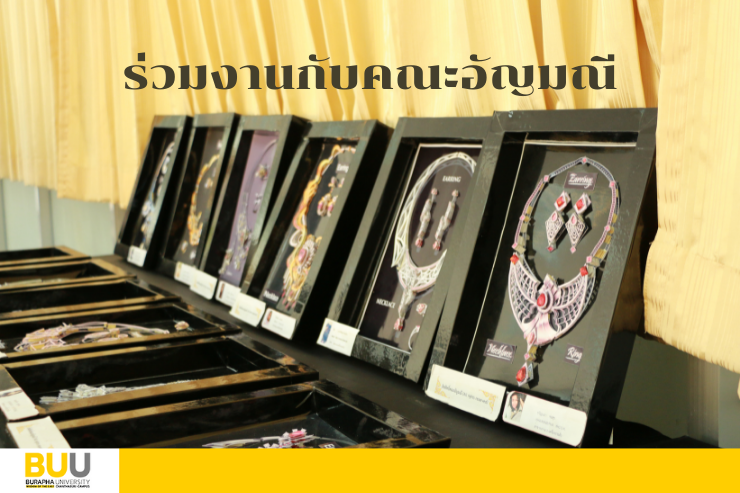 รับสมัครอาจารย์ สาขาวิชาที่เกี่ยวข้องกับการออกแบบแฟชั่น